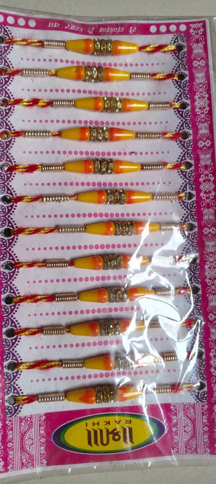 Rakhi ,Rakhiya